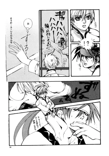 Aisuru Gear ni Seppun o - KISS TO LOVE GEAR Fhentai - Page 58