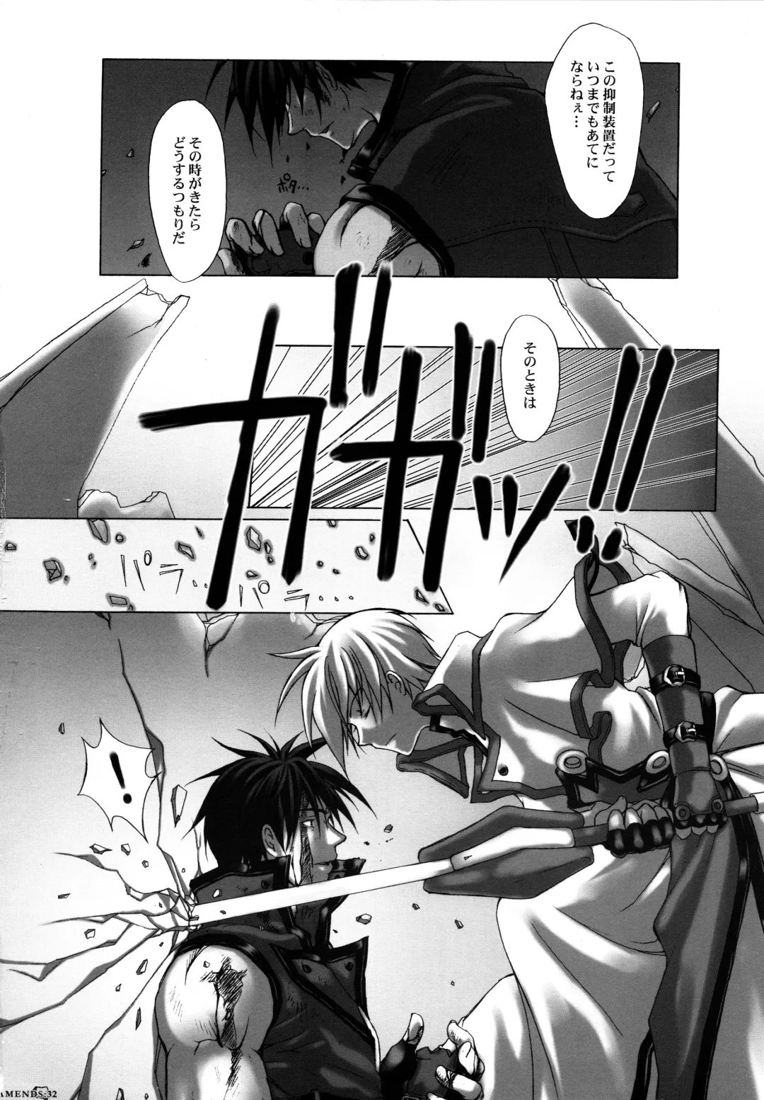 AMENDS - make amends for one's sin. Fhentai - Page 32