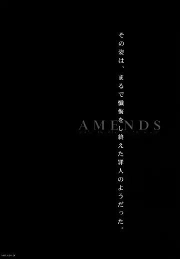 AMENDS - make amends for one's sin. Fhentai.net - Page 20