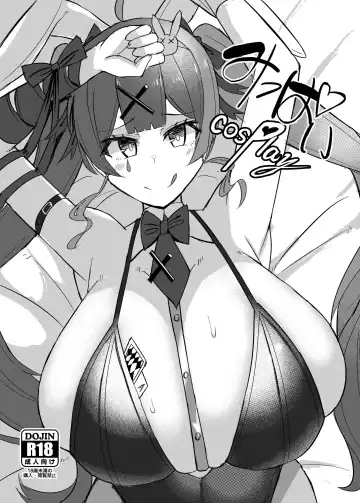 [Facominn] Mippai cosPlay - Fhentai