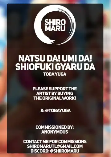 [Toba Yuga] Asa da! Umi da! Shiofuku Gyaru da | Summer! Sea! Squirting Gyaru Fhentai - Page 17