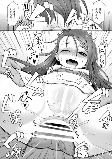 [Mamezou] IORIX EXERCISE Fhentai.net - Page 19