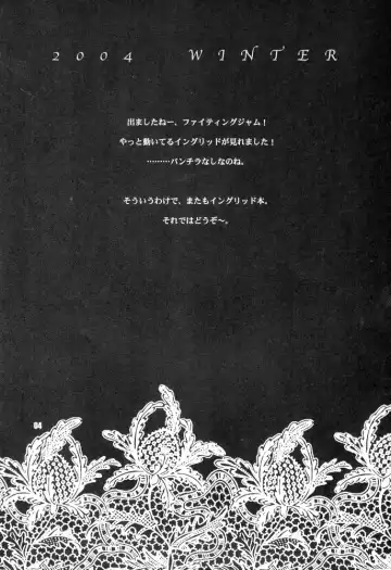 [Yukiyanagi] Yukiyanagi no Hon 9 Ingrid no Yuuutsu Fhentai - Page 3