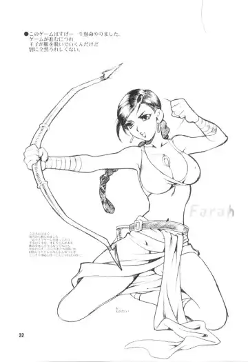 [Yukiyanagi] Yukiyanagi no Hon 9 Ingrid no Yuuutsu Fhentai - Page 31