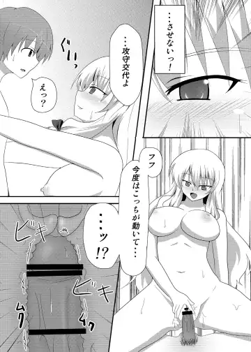 [Toono Suika] Yakumo Yukari to Fuuzoku de Shitai! Fhentai.net - Page 20