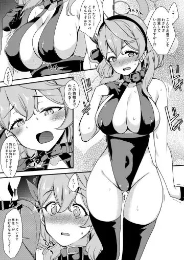 [Gokubuto Mayuge] BluArch Ako-chan Sukebe Manga Fhentai.net - Page 2