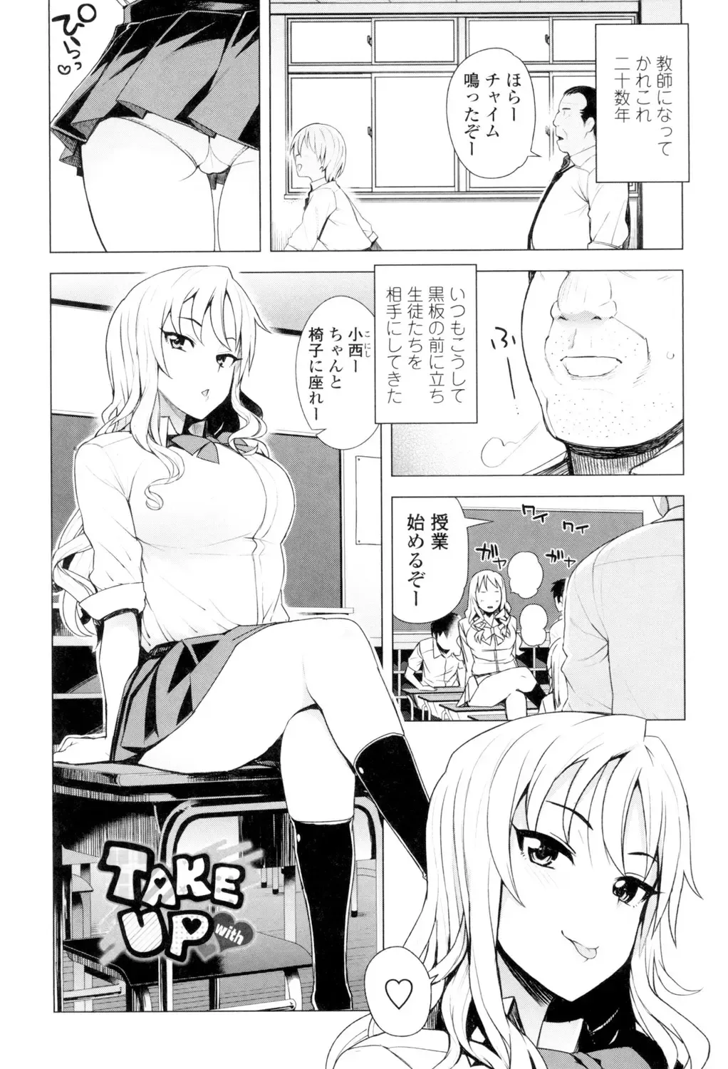 [Tamagoro] Caramel Hame-Art Fhentai.net - Page 130