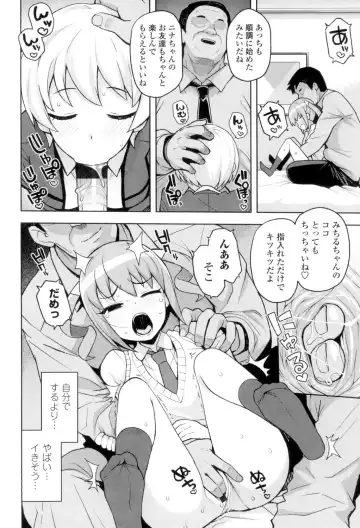 [Tamagoro] Caramel Hame-Art Fhentai.net - Page 101