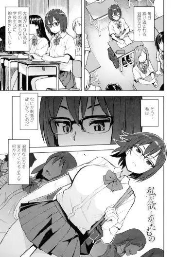 [Tamagoro] Caramel Hame-Art Fhentai.net - Page 22