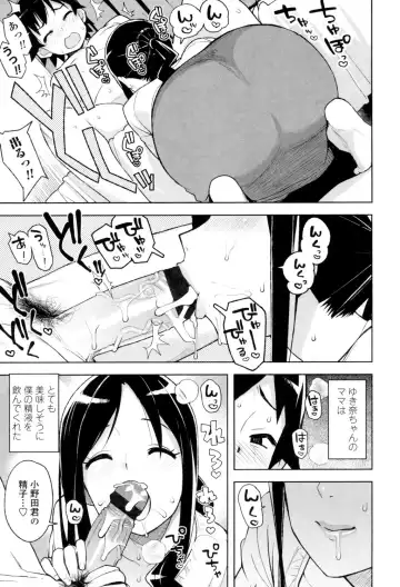 [Tamagoro] Caramel Hame-Art Fhentai.net - Page 46