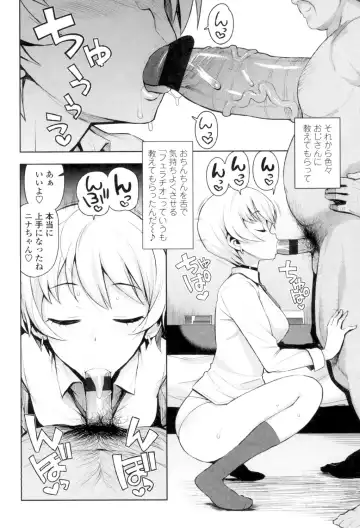 [Tamagoro] Caramel Hame-Art Fhentai.net - Page 67