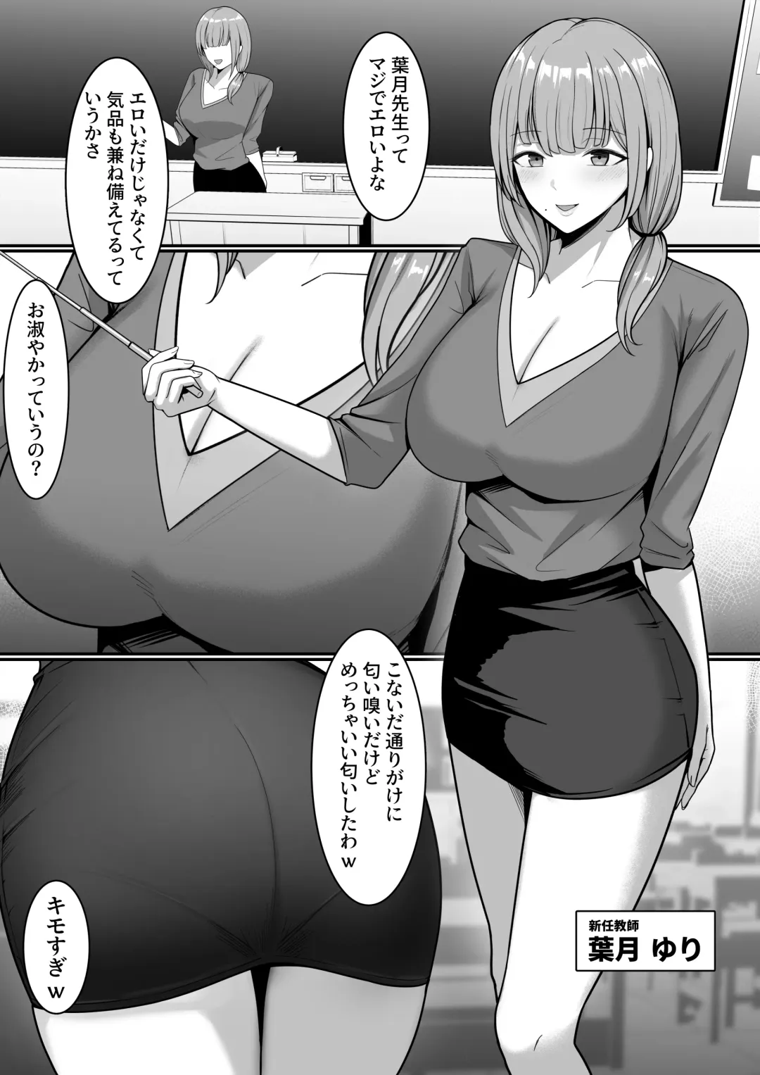 Ura Gakuen Houshi-bu! Fhentai - Page 25
