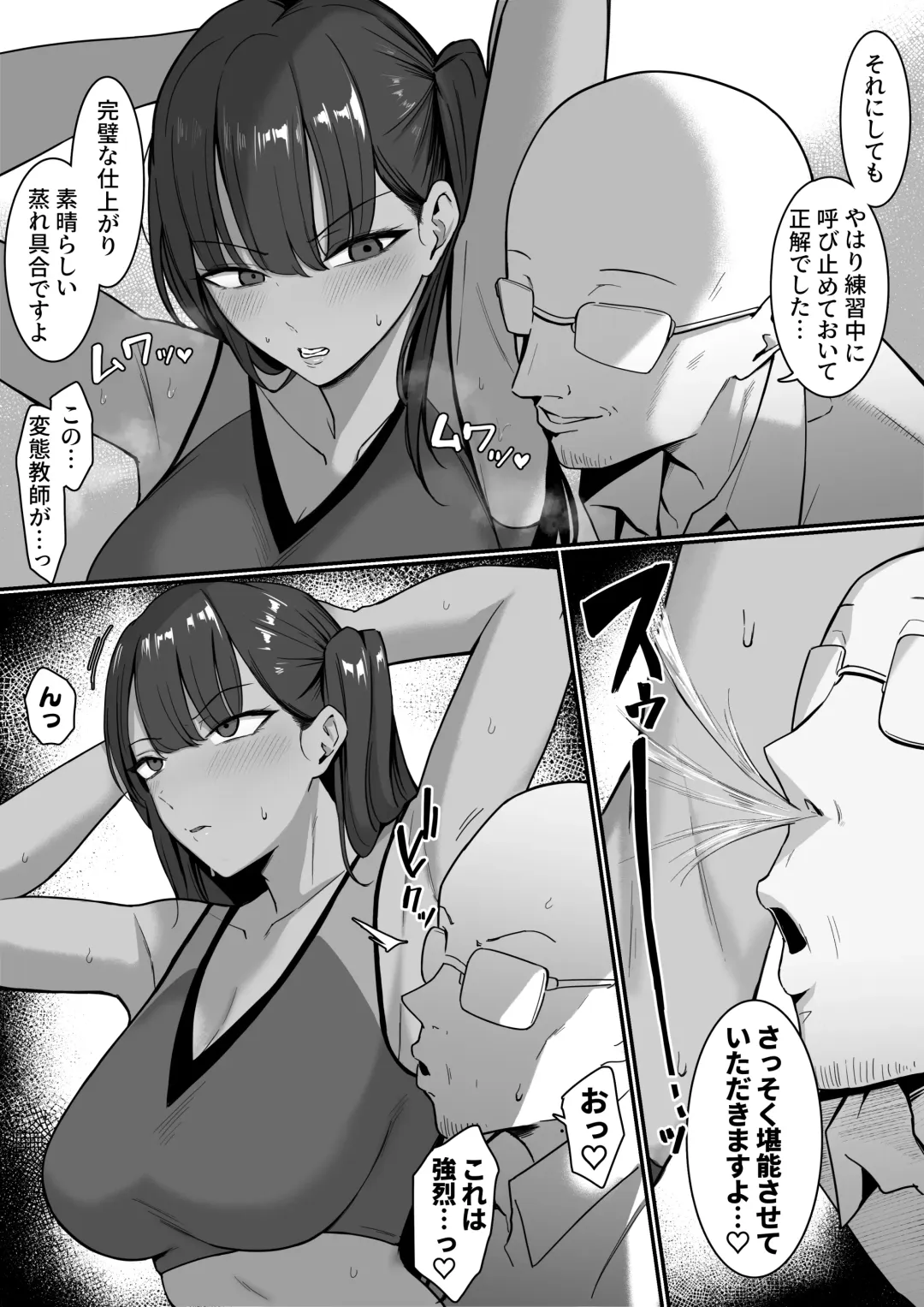 Ura Gakuen Houshi-bu! Fhentai - Page 6