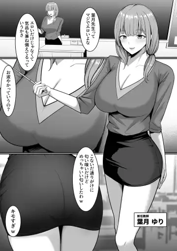 Ura Gakuen Houshi-bu! Fhentai.net - Page 25