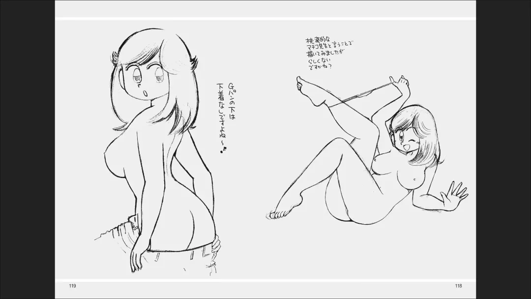 Maicching Machiko-sensei "Otakara!" Collection 2 Fhentai - Page 61