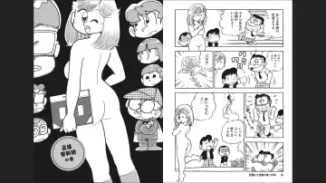 Maicching Machiko-sensei "Otakara!" Collection 2 Fhentai.net - Page 45