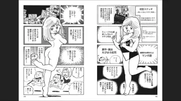 Maicching Machiko-sensei "Otakara!" Collection 2 Fhentai.net - Page 72