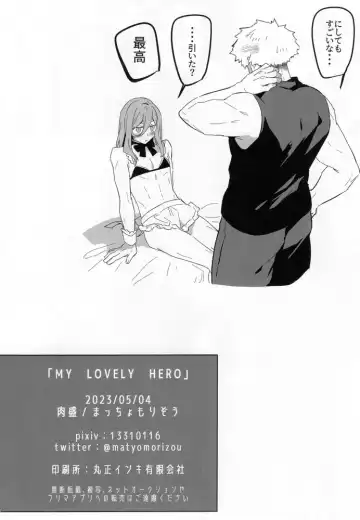 [Matyo Morizou] MY LOVELY HERO Fhentai.net - Page 27