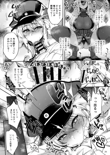 [Mitsugi] Sukebe Matome Hon 1 Fhentai.net - Page 25