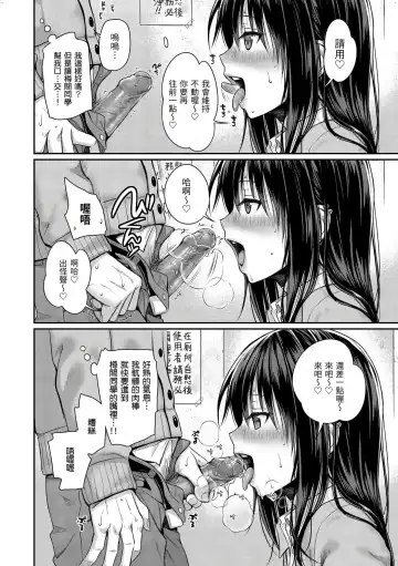 [Shimanto Shisakugata] ユイユルイ (uncensored) Fhentai - Page 16