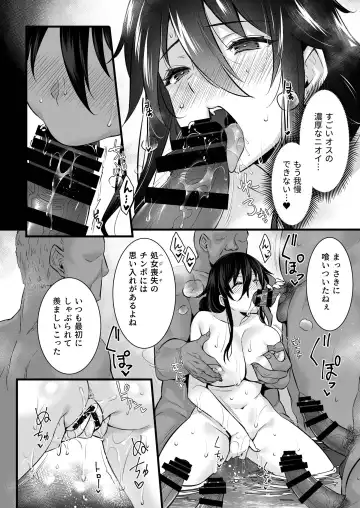 [Abe Inori] Rental Tanetsuke Oji-san 6 ~Tanetsuke Oji-san-tachi to Iku! Yari Makuri Nakadashi Rankou Onsen Ryokou~ Fhentai.net - Page 11