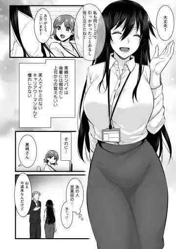 [Abe Inori] Rental Tanetsuke Oji-san 6 ~Tanetsuke Oji-san-tachi to Iku! Yari Makuri Nakadashi Rankou Onsen Ryokou~ Fhentai.net - Page 3