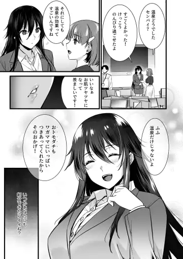 [Abe Inori] Rental Tanetsuke Oji-san 6 ~Tanetsuke Oji-san-tachi to Iku! Yari Makuri Nakadashi Rankou Onsen Ryokou~ Fhentai.net - Page 50