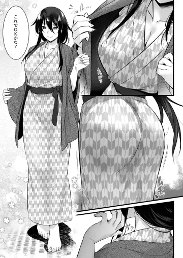 [Abe Inori] Rental Tanetsuke Oji-san 6 ~Tanetsuke Oji-san-tachi to Iku! Yari Makuri Nakadashi Rankou Onsen Ryokou~ Fhentai.net - Page 6