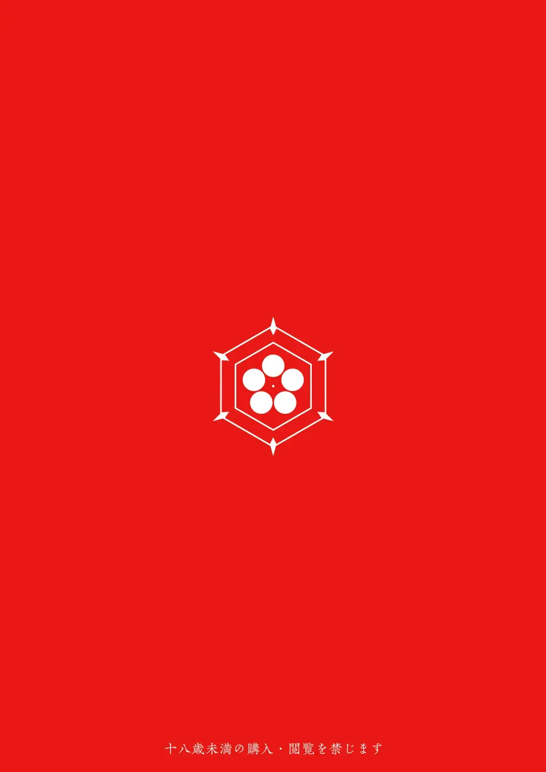 [Mitsugi] Nemuri Himegoto Fhentai - Page 30