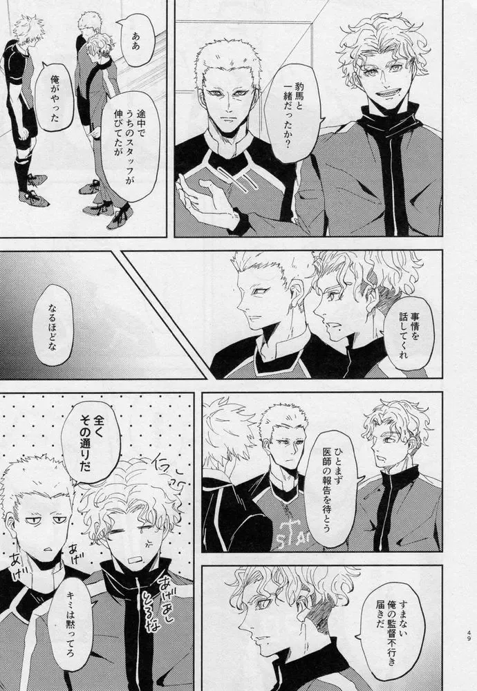 [Dami] One Fhentai - Page 48