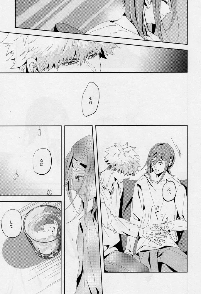 [Dami] One Fhentai - Page 64