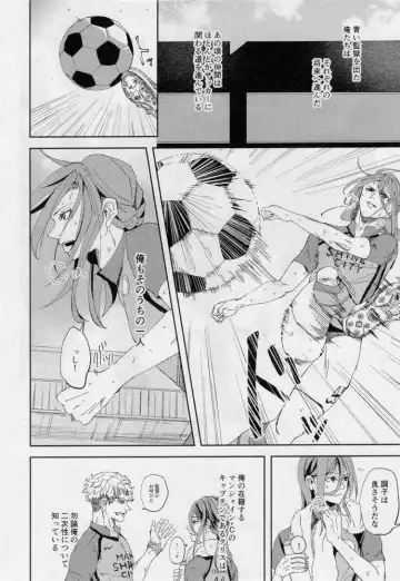 [Dami] One Fhentai.net - Page 15