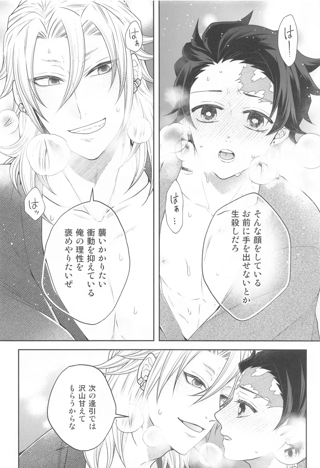 [Ko] Toriaezu Shuin o Misete Moraou ka Fhentai - Page 17