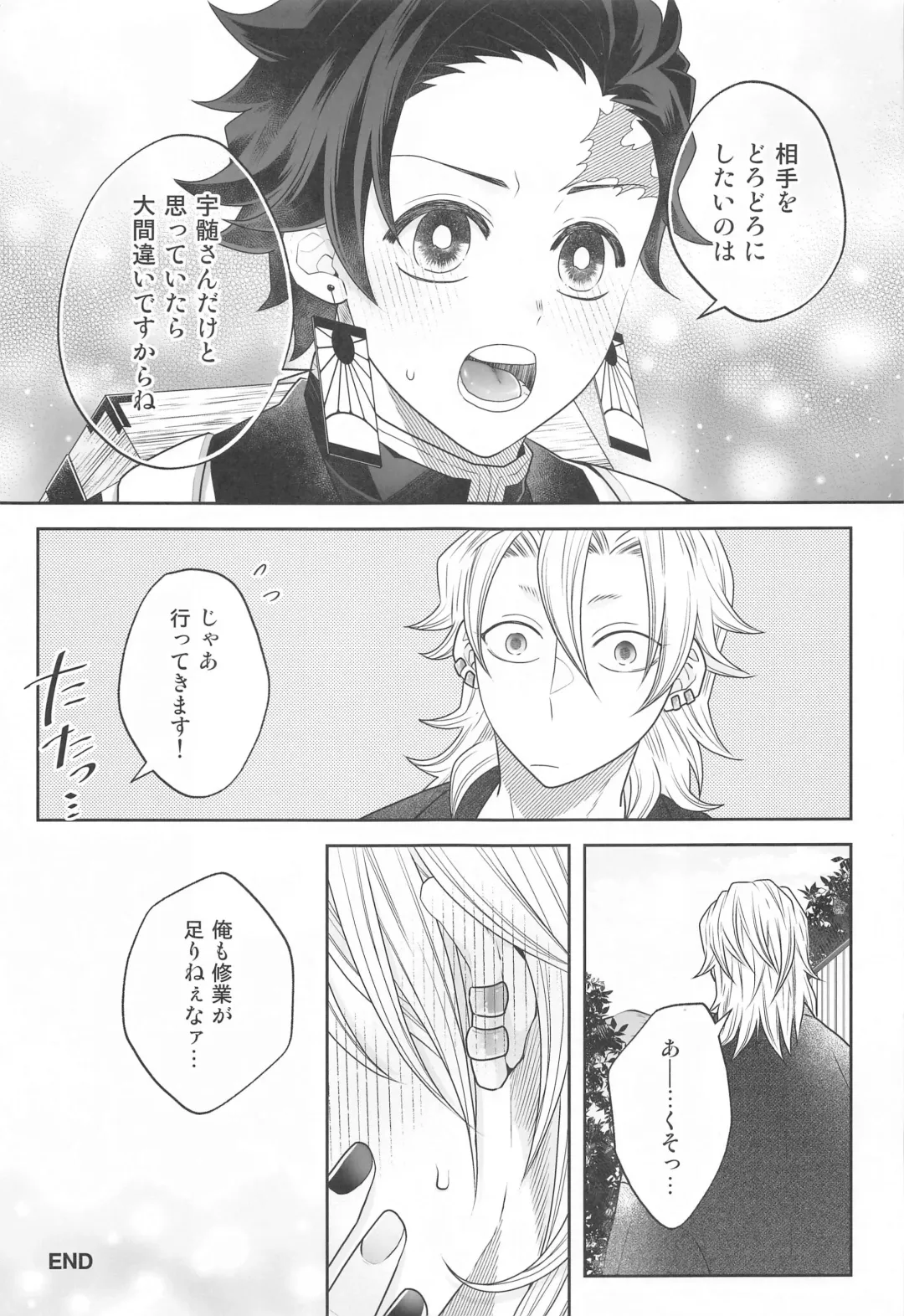 [Ko] Toriaezu Shuin o Misete Moraou ka Fhentai - Page 20