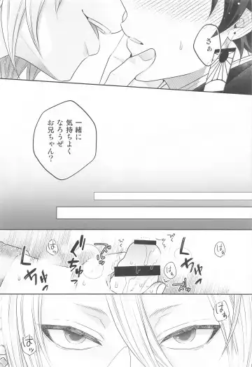 [Ko] Toriaezu Shuin o Misete Moraou ka Fhentai - Page 11