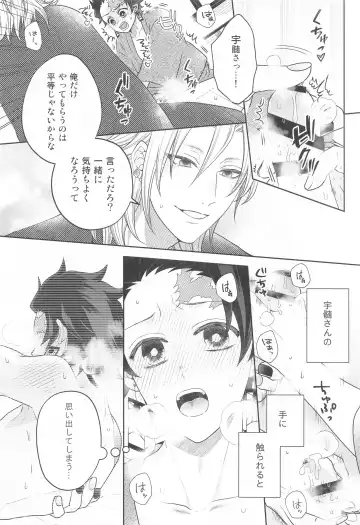 [Ko] Toriaezu Shuin o Misete Moraou ka Fhentai - Page 15