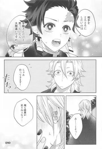 [Ko] Toriaezu Shuin o Misete Moraou ka Fhentai - Page 20