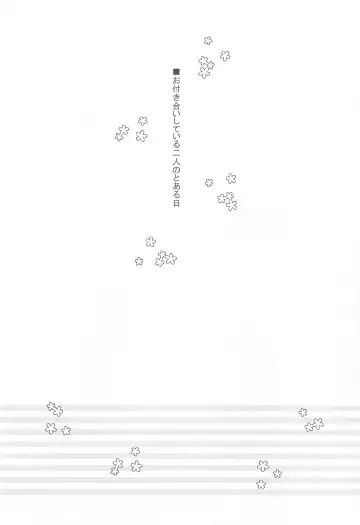 [Ko] Toriaezu Shuin o Misete Moraou ka Fhentai - Page 3