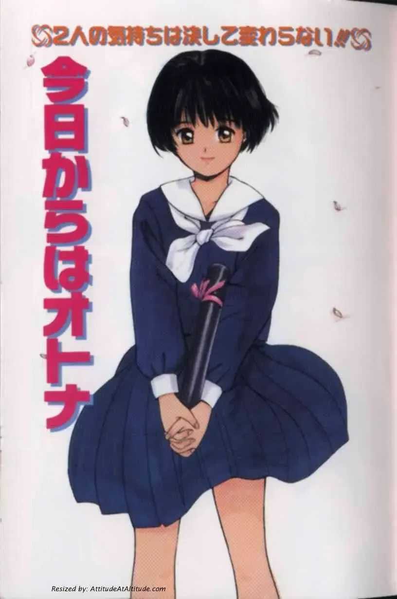 [Tanaka Yutaka] Kyou kara wa otona Fhentai - Page 1