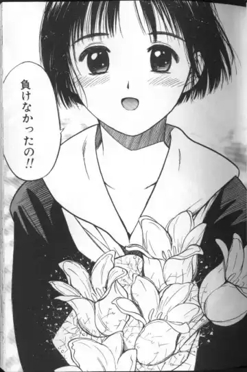 [Tanaka Yutaka] Kyou kara wa otona Fhentai - Page 13