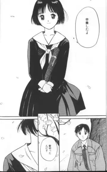 [Tanaka Yutaka] Kyou kara wa otona Fhentai - Page 8