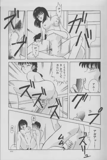 [Franken N] THE HOUSE Fhentai.net - Page 21