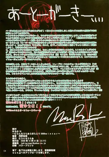 [Tsukino Jyogi] Haruka 18 Fhentai - Page 3