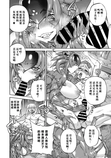 [Ameyama Denshin] Oashi no Hora | 御足大人的洞穴 Fhentai.net - Page 11