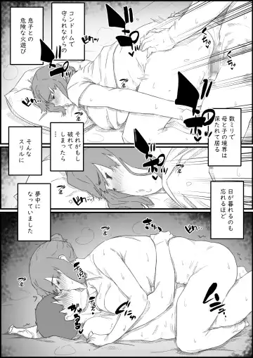 [Hirekatsu] Hajimete wa, Kaa-san de... Haha to Musuko no Manatsu no Himegoto Fhentai.net - Page 56