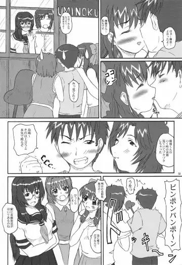 [Yts Takana] 2STROKE RD Fhentai - Page 51