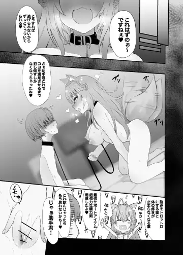 [Happa] lpちゃん生えてきちゃった... Fhentai.net - Page 13