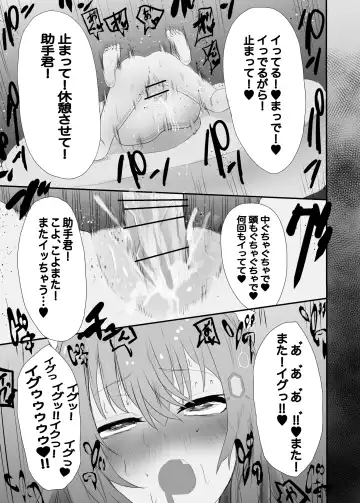 [Happa] lpちゃん生えてきちゃった... Fhentai.net - Page 21