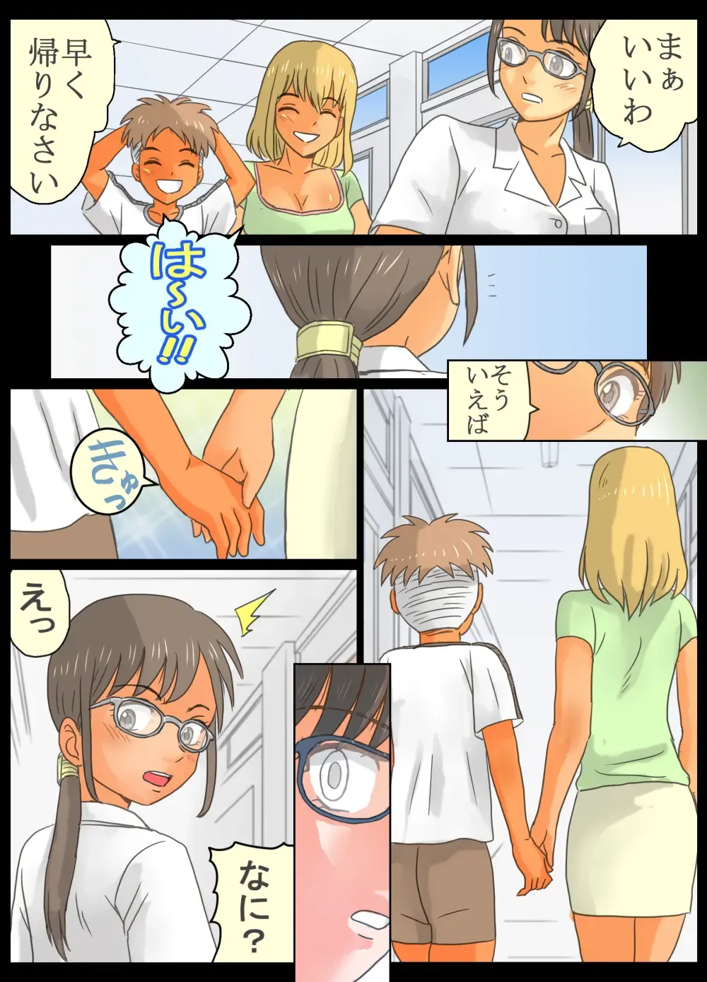 Gakunenshunin nagara Seito & Douryou to Ecchi Shite Shimatta Watashi Fhentai.net - Page 6