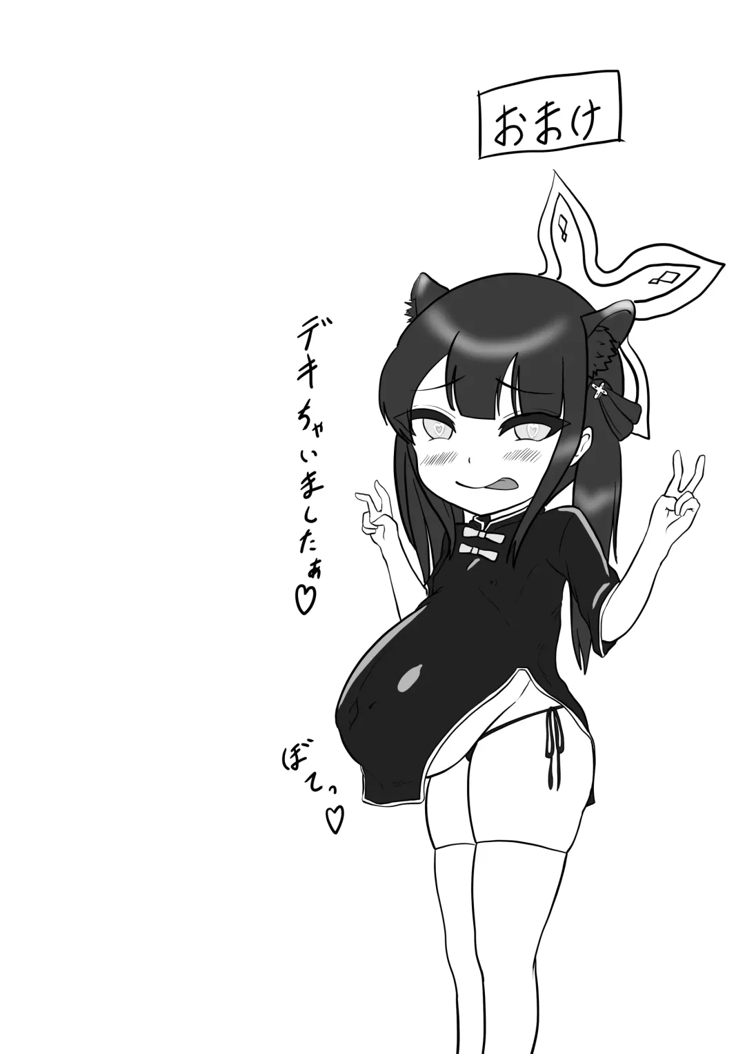 Shun-chan to Asobou!! Fhentai - Page 30